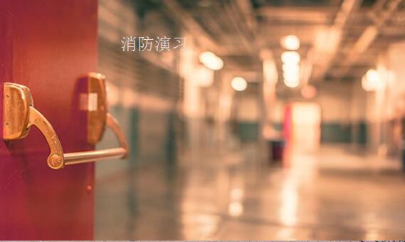 AG一飞冲天公司进行消防应急演习和消防实操活动