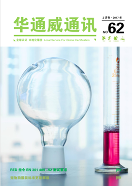 AG一飞冲天2017年2月刊通讯-质检汇报