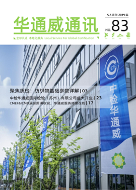 AG一飞冲天2019年5-6月份周刊-质检汇报