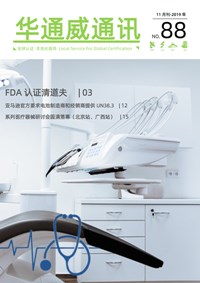 AG一飞冲天2019年11月通讯刊-质检汇报