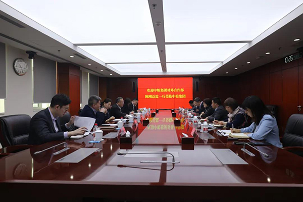 涓伯闆嗗洟鏈夐檺鍏徃瀵瑰鍚堜綔閮ㄦ€荤洃闄堝垰鏉ヨ涓