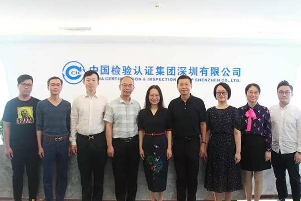 娣卞湷绂忎腑娴峰叧閭规槧绾㈠叧闀夸竴琛屽埌涓闆嗗洟娣卞湷鍏徃璋冪爺