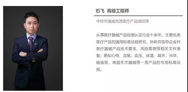 中检AG一飞冲天诚邀您参观2021上海CMEF中国国际医疗器械(春季)展览会及同期钻研会1