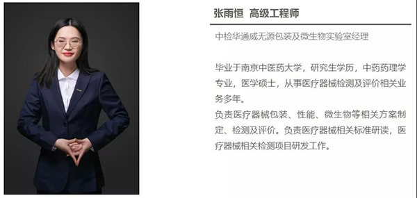 中检AG一飞冲天诚邀您参观2021上海CMEF中国国际医疗器械(春季)展览会及同期钻研会3
