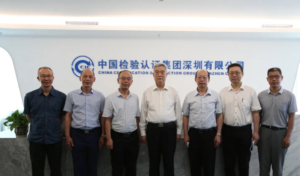 原国务院参事张纲一行光临中检集团深圳公司调研领导工作