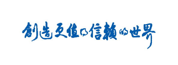 60cbf08ae8005 涓浗璐ㄩ噺璁よ瘉涓績锛圕QC锛夋惡鎵嬩腑妫€鍔╁姏浼佷笟鐢宠鏃ユ湰鍏変紡鐢垫睜鏉縅PEA鍨嬪紡鐧诲綍