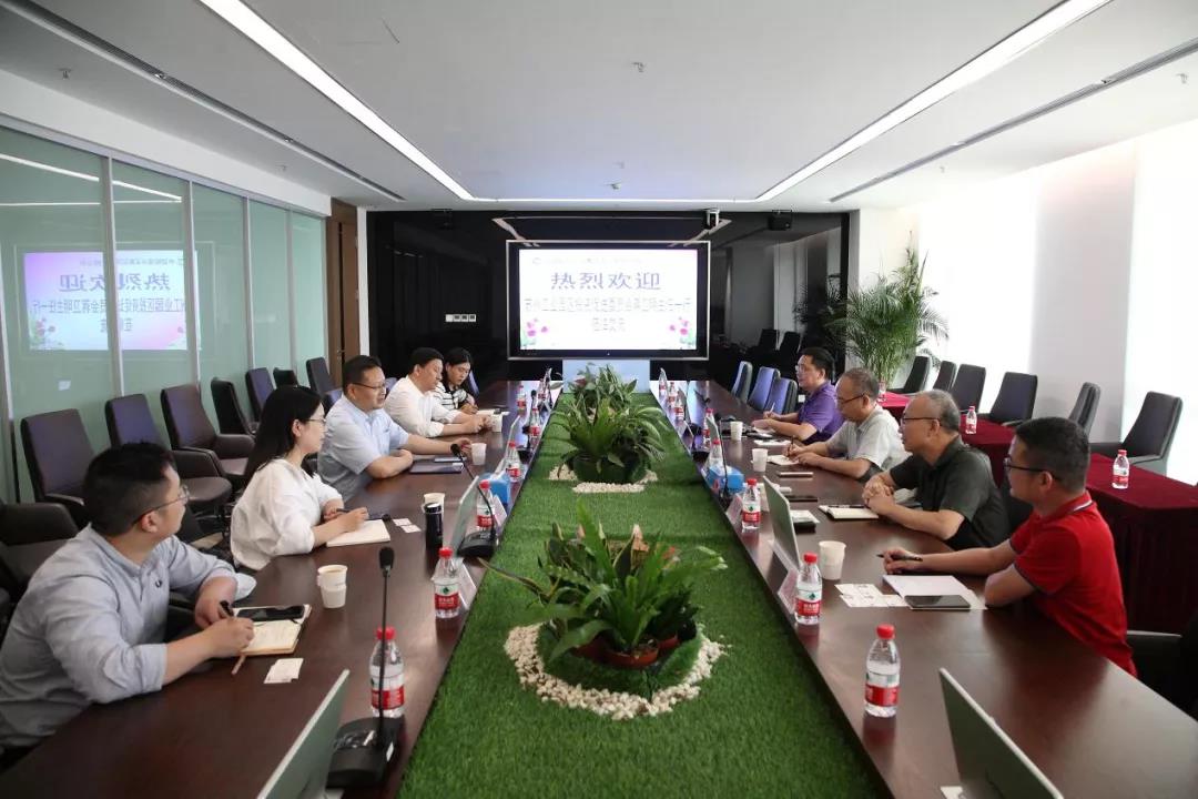 苏州工业园区投资推进委员会辅导一行光临中检集团深圳公司