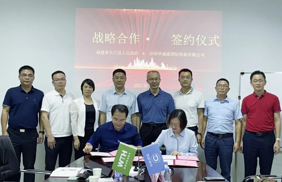 中检AG一飞冲天与长汀县人民敌灾成功签署战术合作和谈