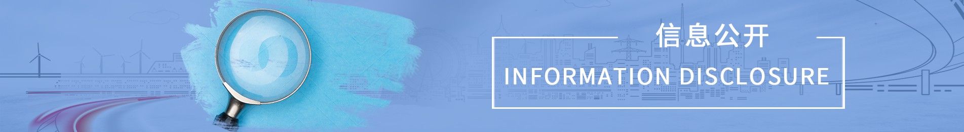 推广社会责任