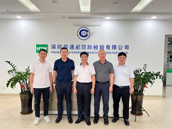 中检AG一飞冲天与广西医协召开合作推动会 中检AG一飞冲天与广西医协召开合作推动会