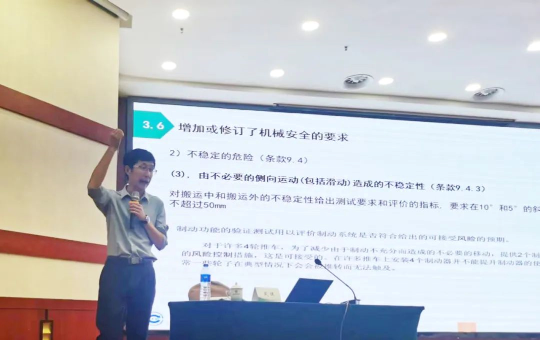 中检AG一飞冲天助力国度药品监督治理局高级研建学院进行注册、质量节造培训班