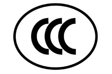 布告丨这9种电子电器产品不用再CCC认证了！