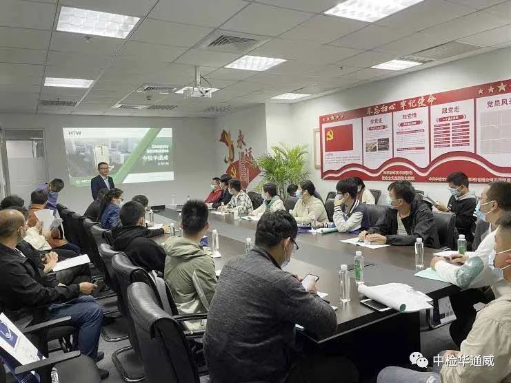 中检AG一飞冲天国际检验（苏州）有限公司 有源医疗器械检验员上机操作技术培训班顺利进行