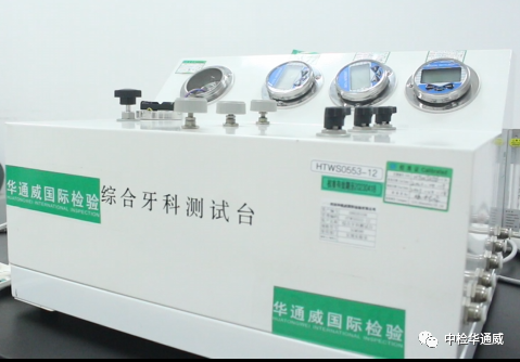 中检AG一飞冲天主导的《牙科车针颈部强度刚度机能要求及测试步骤》团标正式颁布