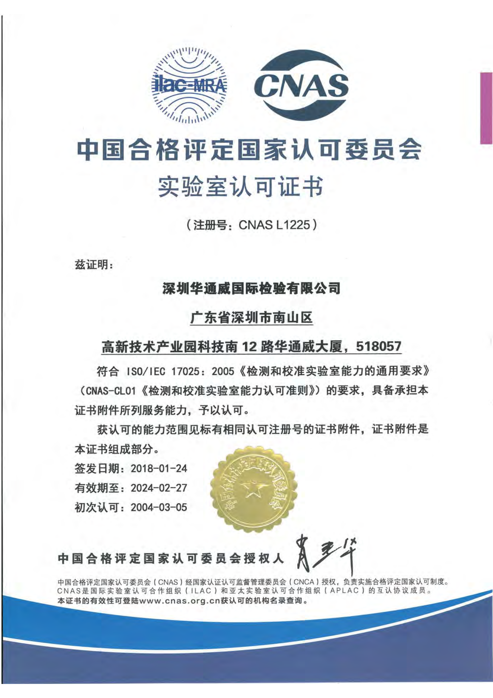 AG一飞冲天(中国区域)官方网站