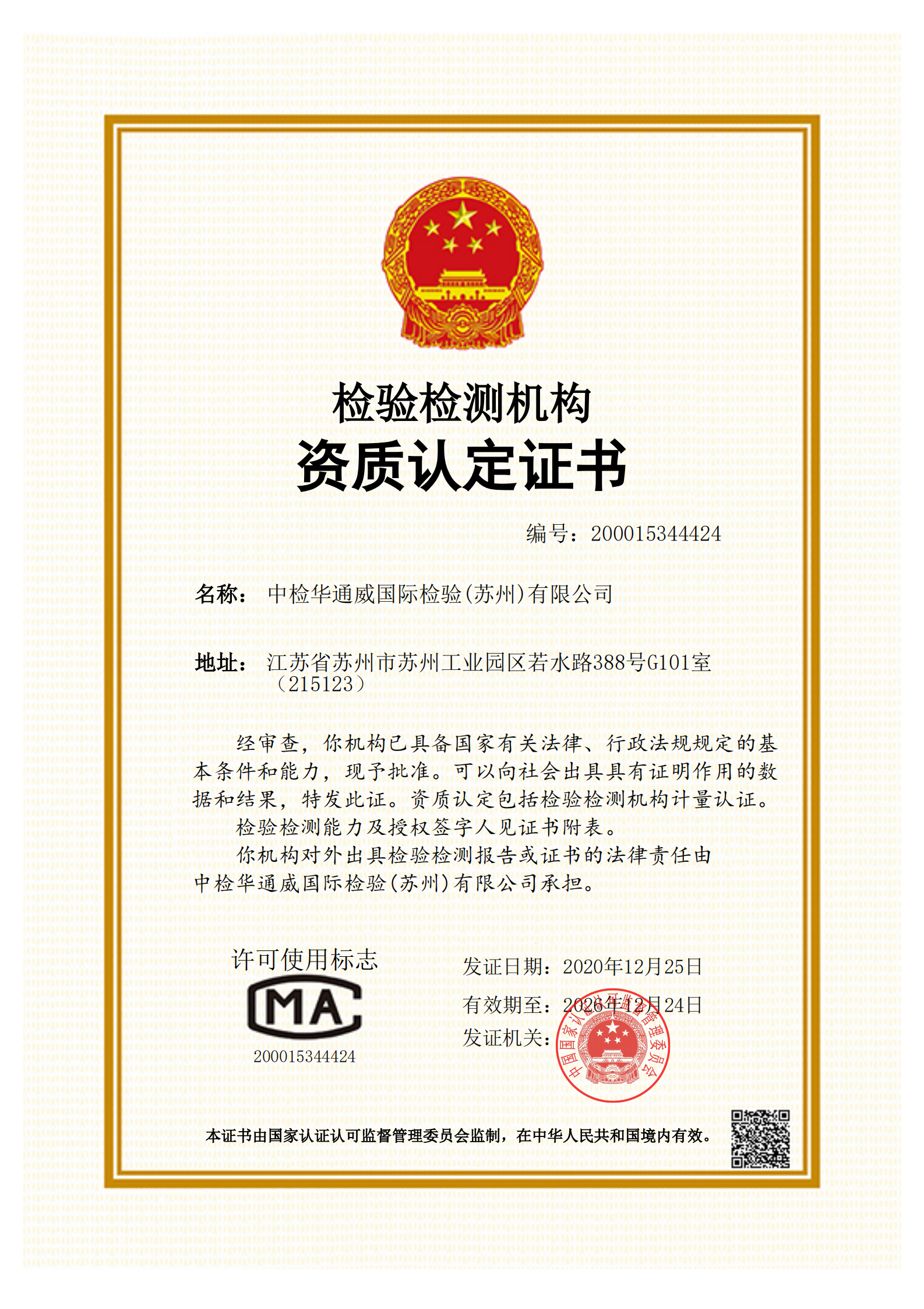 AG一飞冲天(中国区域)官方网站