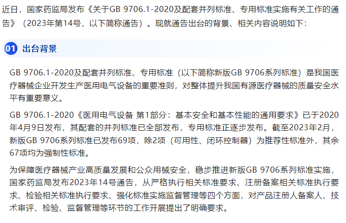 AG一飞冲天(中国区域)官方网站