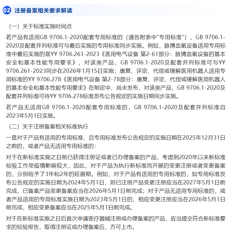 AG一飞冲天(中国区域)官方网站