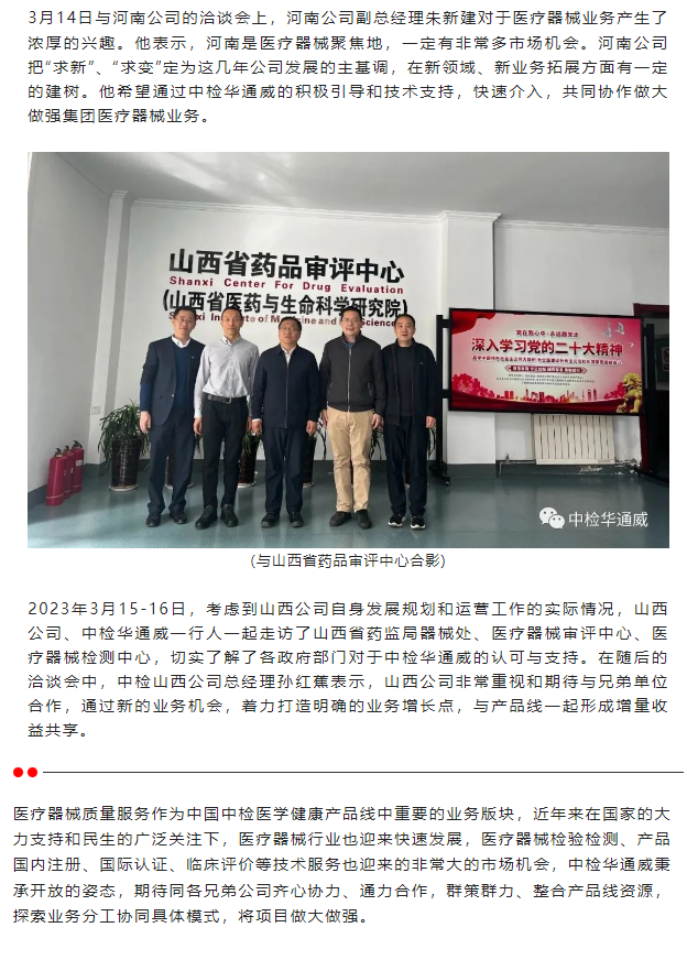 AG一飞冲天(中国区域)官方网站