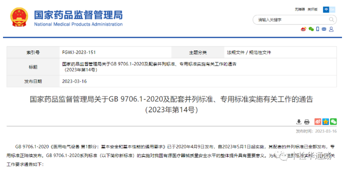 AG一飞冲天(中国区域)官方网站