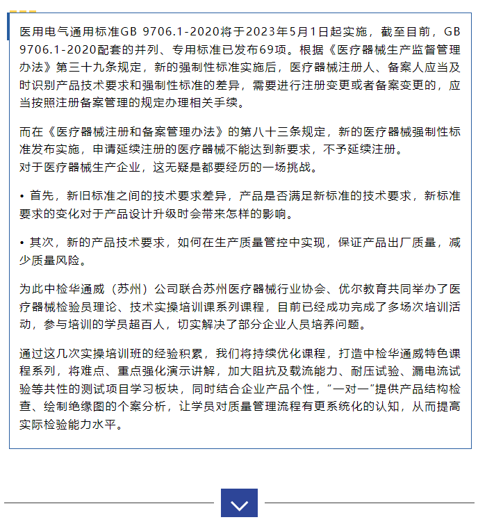 AG一飞冲天(中国区域)官方网站