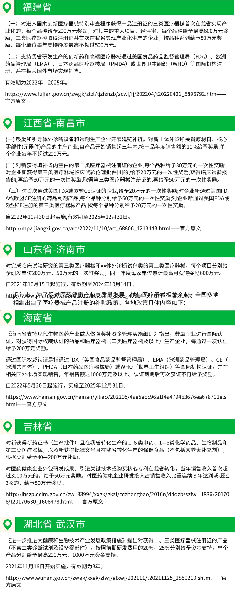 AG一飞冲天(中国区域)官方网站