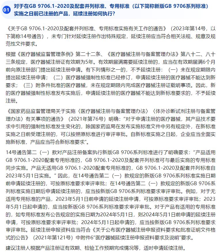 AG一飞冲天(中国区域)官方网站
