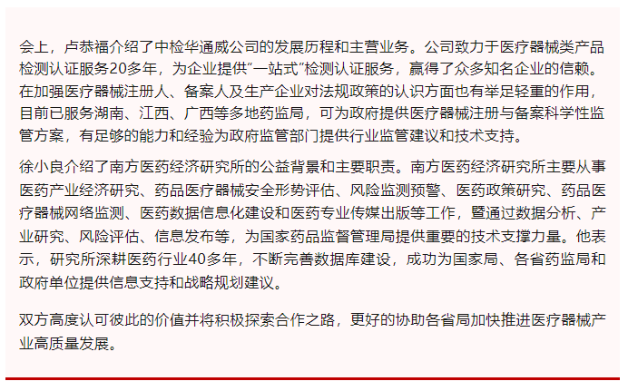 AG一飞冲天(中国区域)官方网站