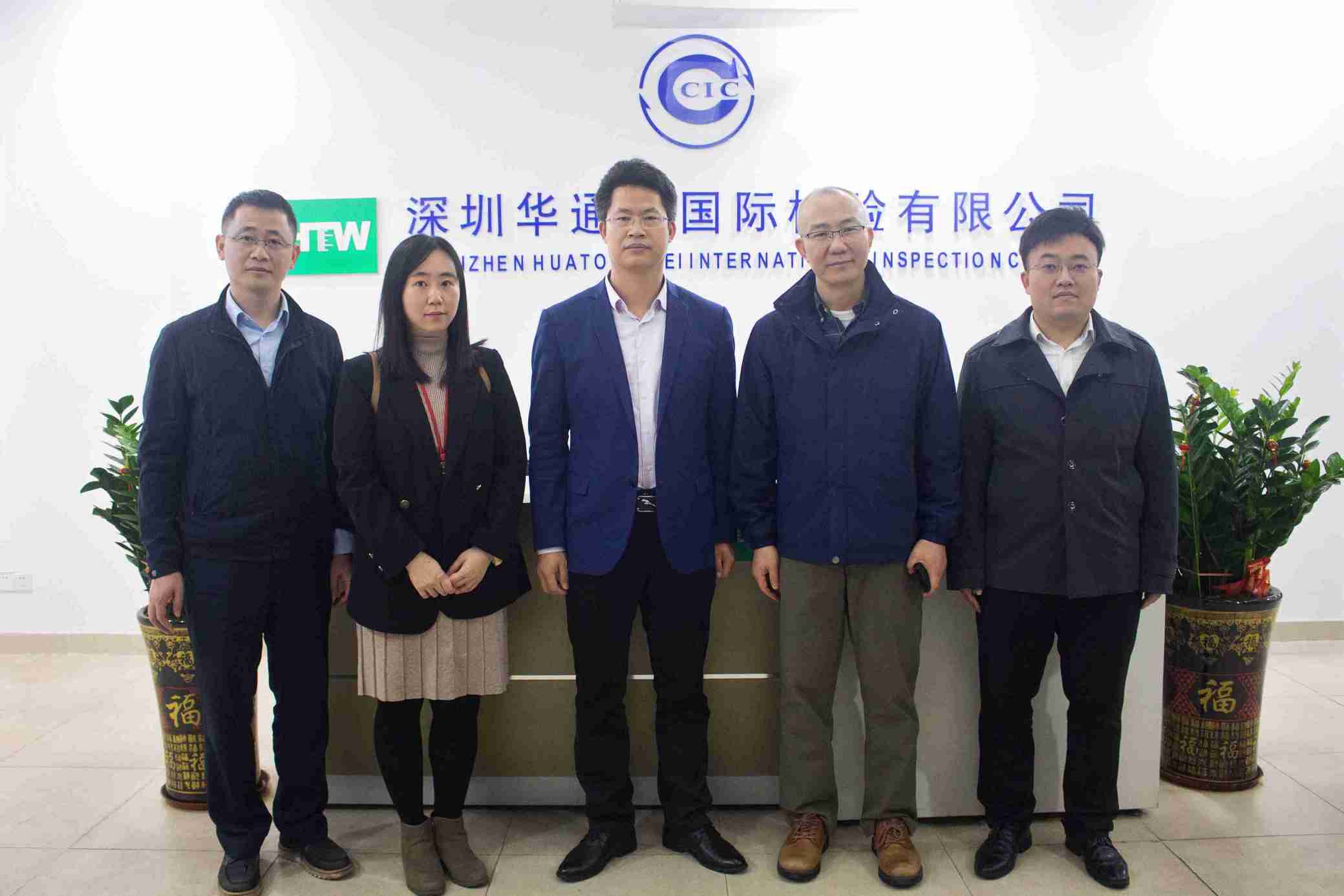 中检AG一飞冲天与国度药品监督治理局南方医药经济钻研所发展合作互换