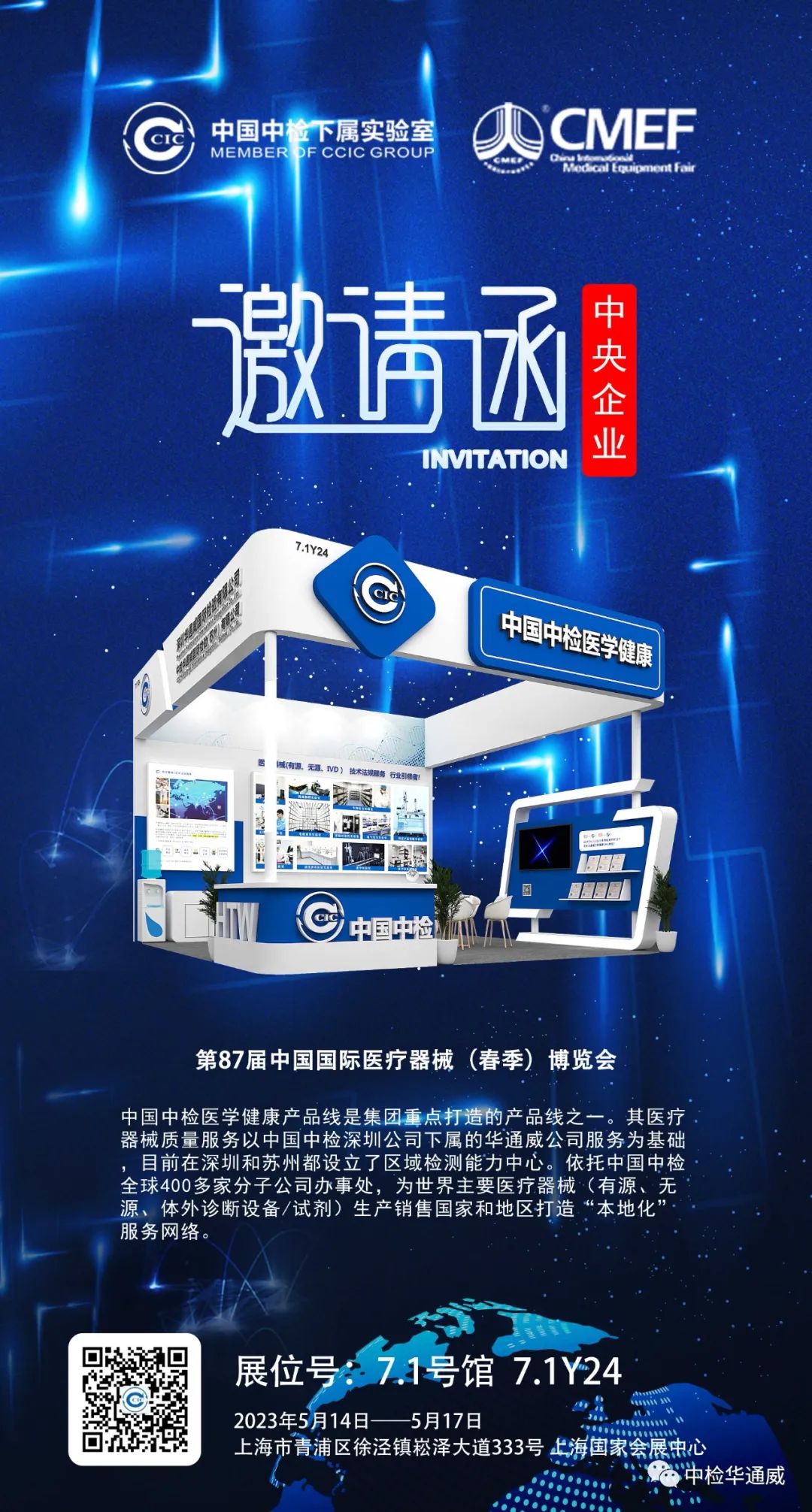 AG一飞冲天(中国区域)官方网站