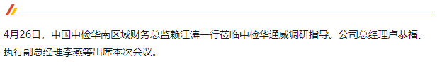 AG一飞冲天(中国区域)官方网站