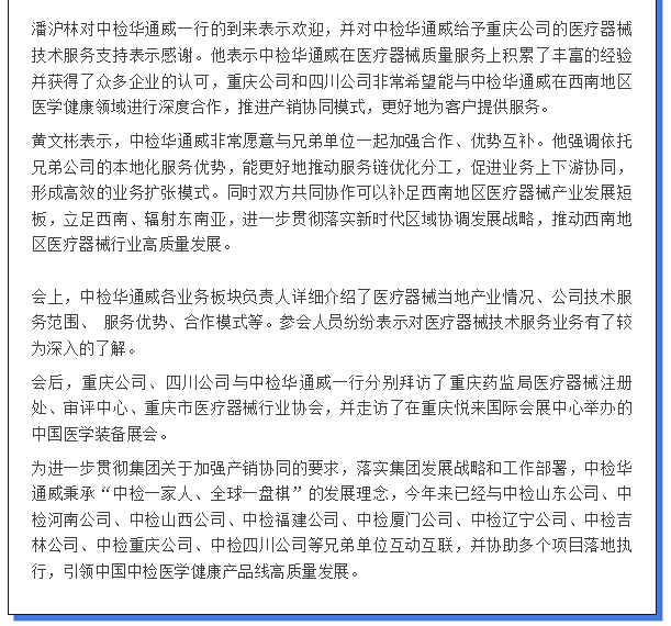AG一飞冲天(中国区域)官方网站
