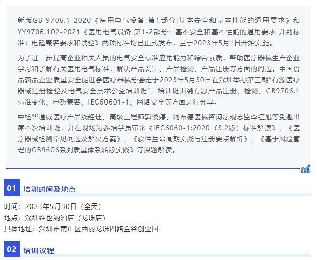 AG一飞冲天(中国区域)官方网站