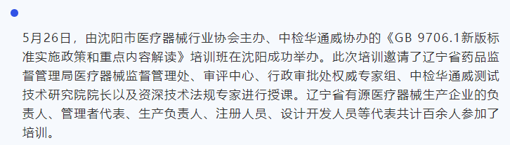 AG一飞冲天(中国区域)官方网站