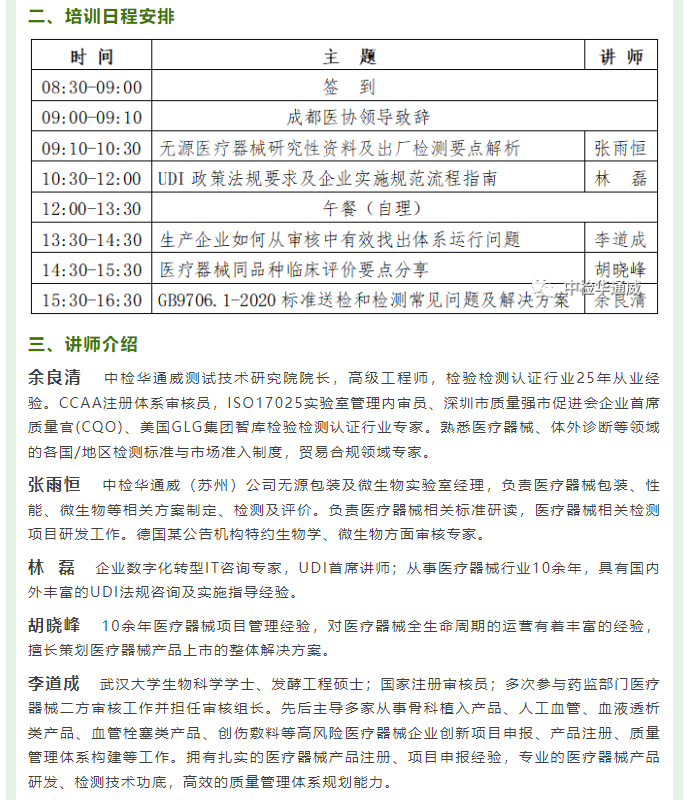 AG一飞冲天(中国区域)官方网站
