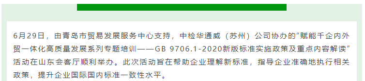 AG一飞冲天(中国区域)官方网站