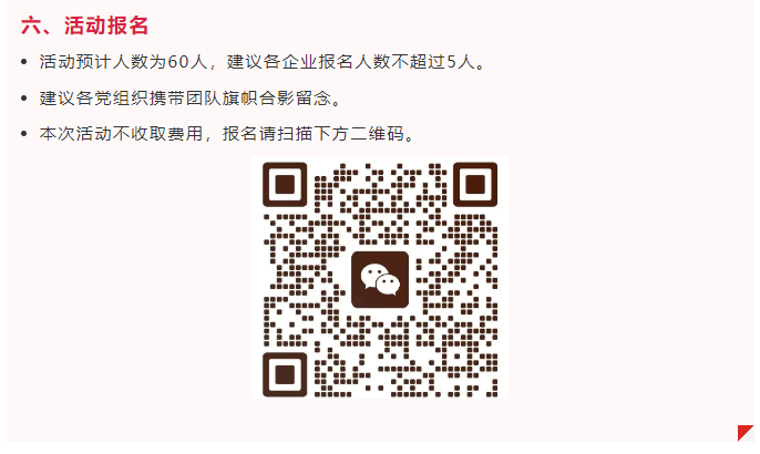 AG一飞冲天(中国区域)官方网站