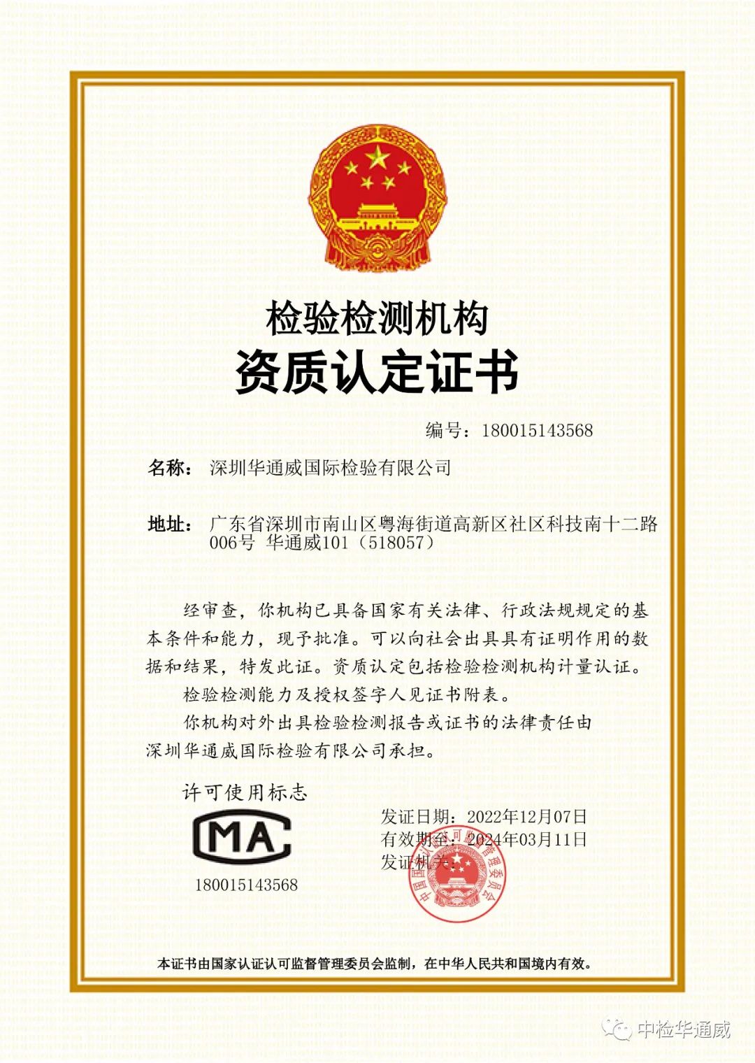 651389cf5a151