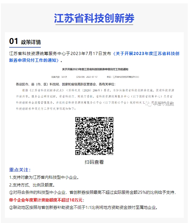 AG一飞冲天(中国区域)官方网站