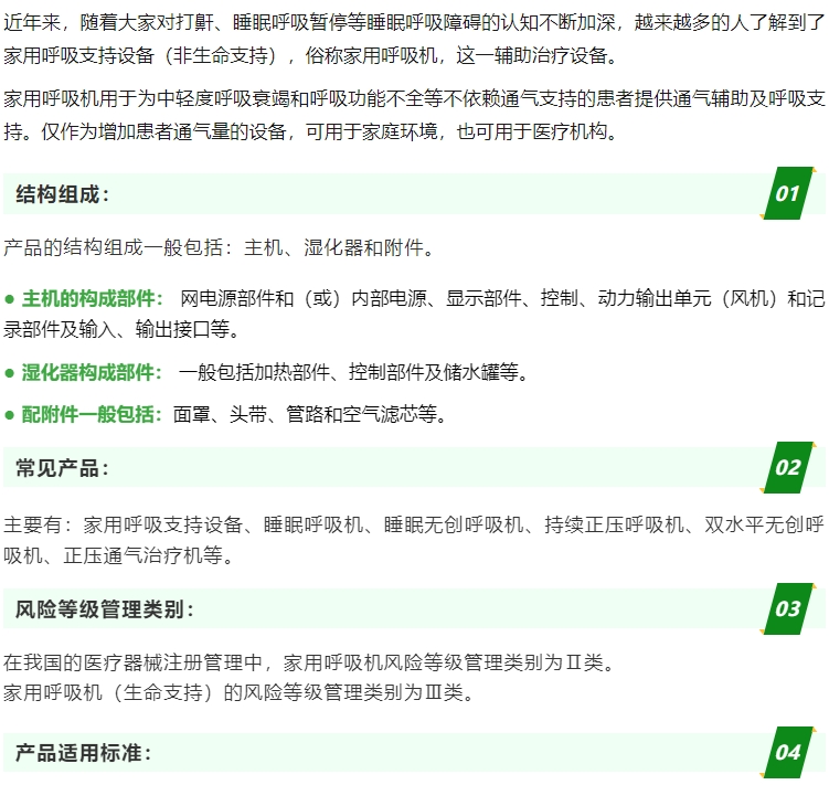 AG一飞冲天(中国区域)官方网站