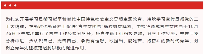 AG一飞冲天(中国区域)官方网站