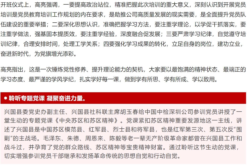 AG一飞冲天(中国区域)官方网站
