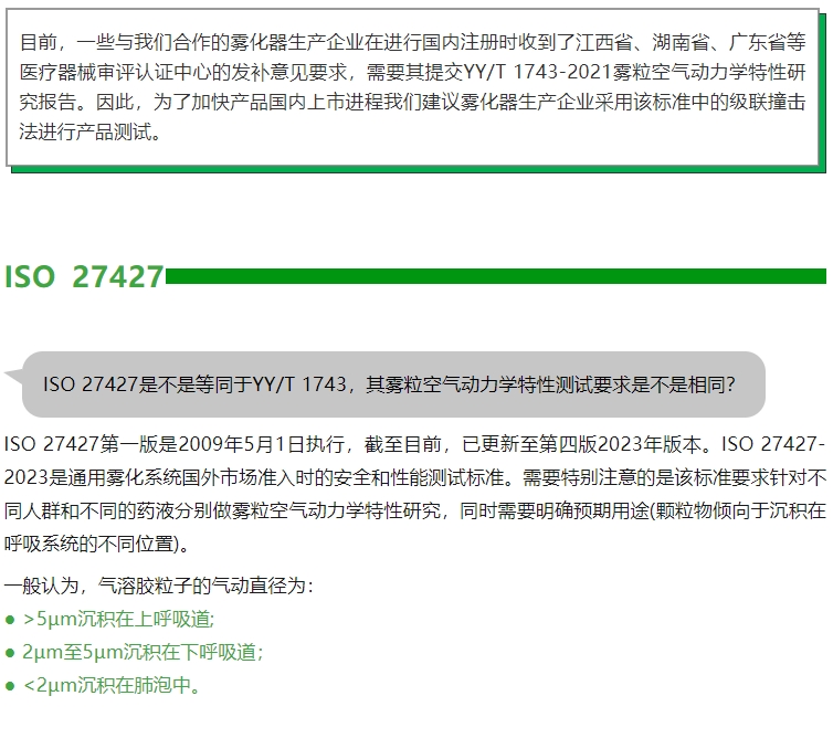 AG一飞冲天(中国区域)官方网站