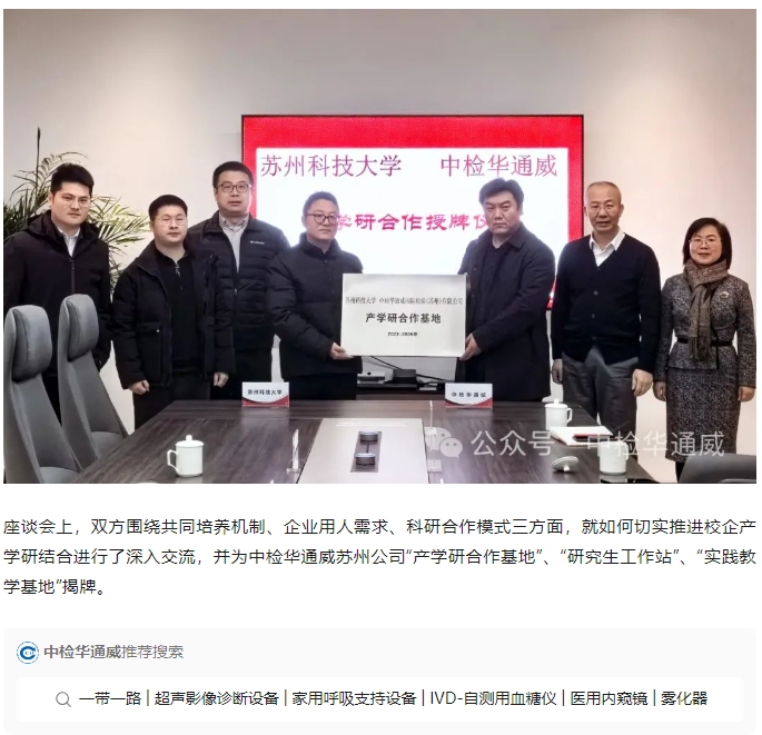 AG一飞冲天(中国区域)官方网站