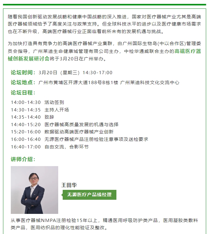 AG一飞冲天(中国区域)官方网站