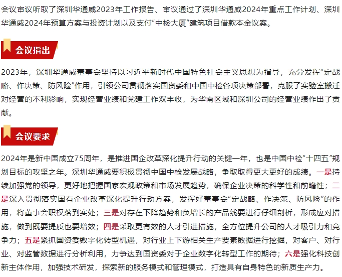 AG一飞冲天(中国区域)官方网站