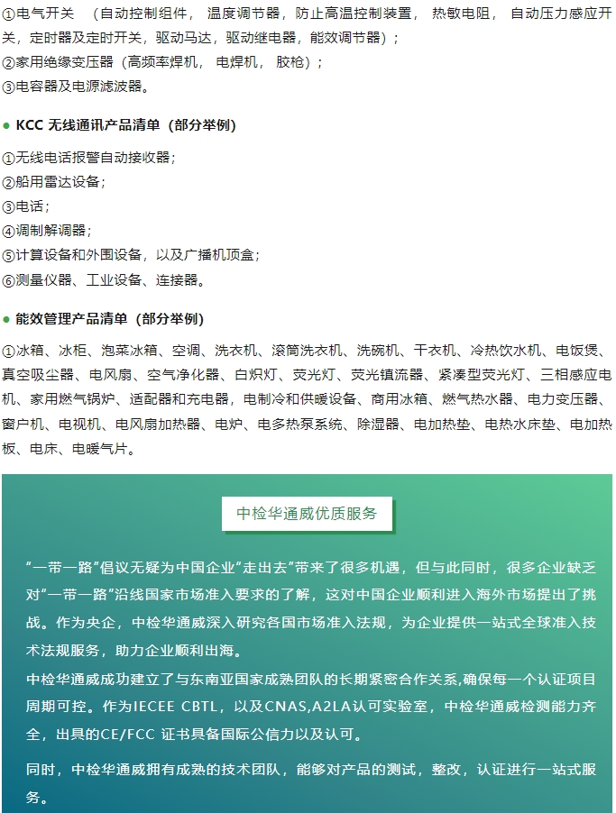 AG一飞冲天(中国区域)官方网站