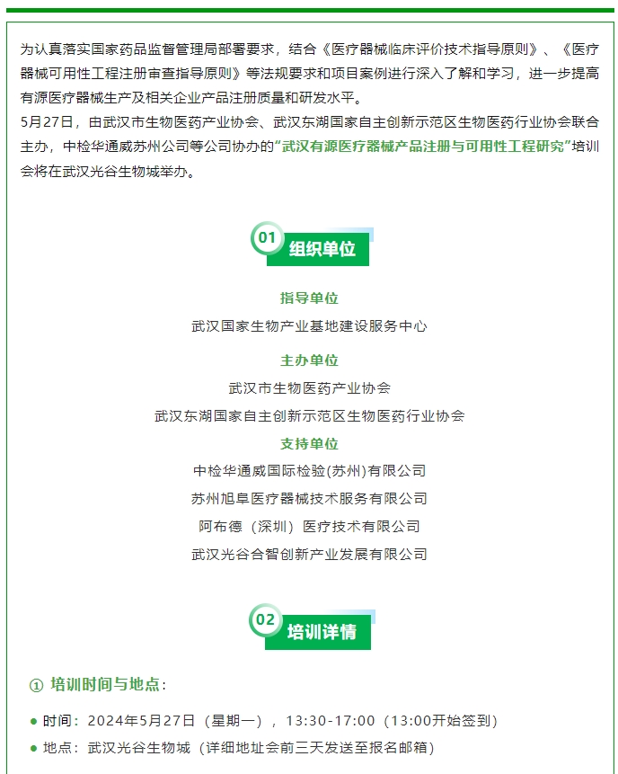 AG一飞冲天(中国区域)官方网站