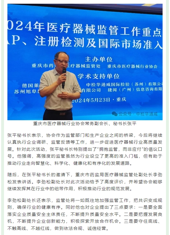 AG一飞冲天(中国区域)官方网站