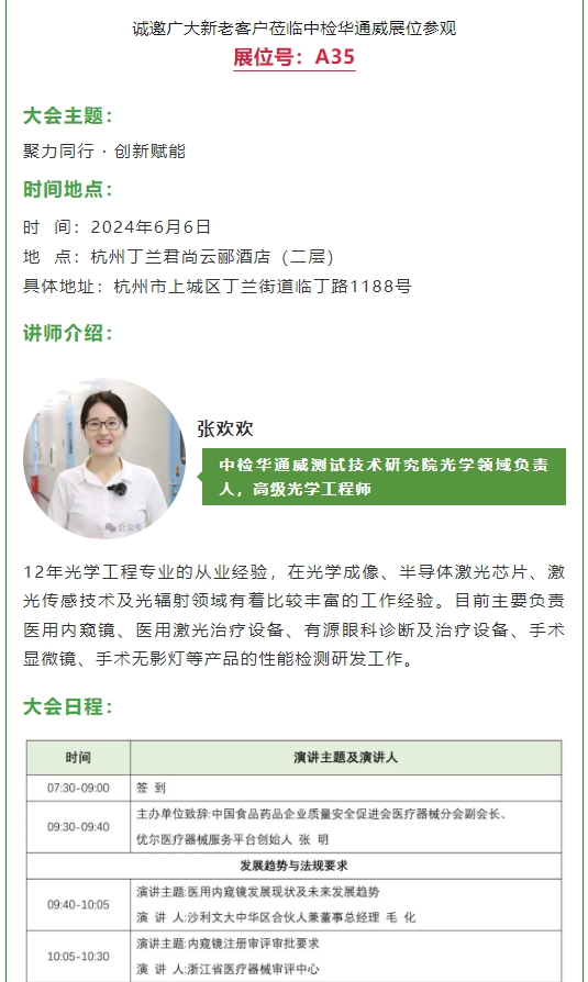 AG一飞冲天(中国区域)官方网站